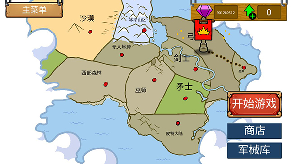 战警联萌正版截图1
