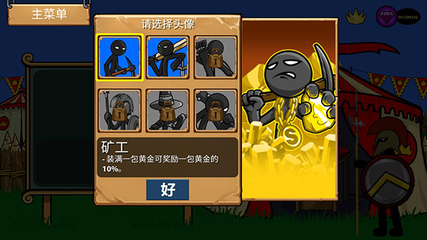 战警联萌正版截图3