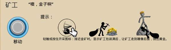 战警联萌正版