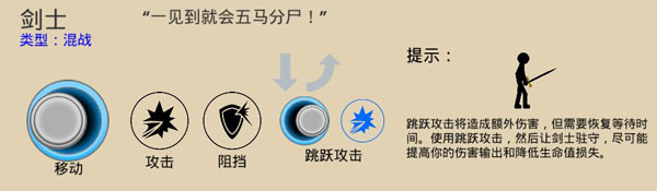 战警联萌正版