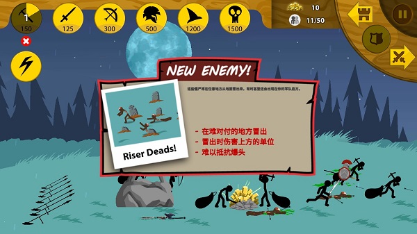 战警联萌正版截图5