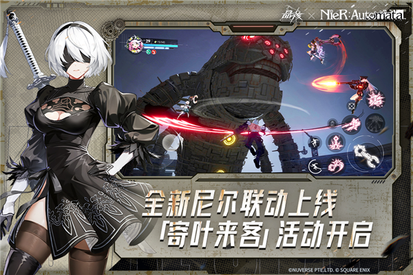 晶核魅族渠道服截图4