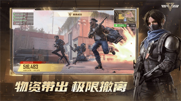 超凡先锋九游客户端截图4