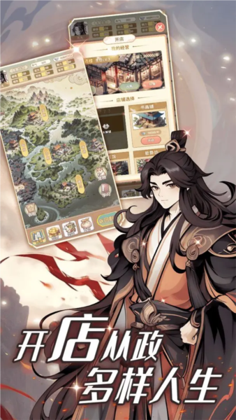 女配养成计划截图4