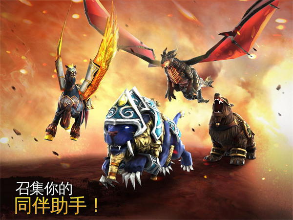 混沌与秩序2正版手游截图2