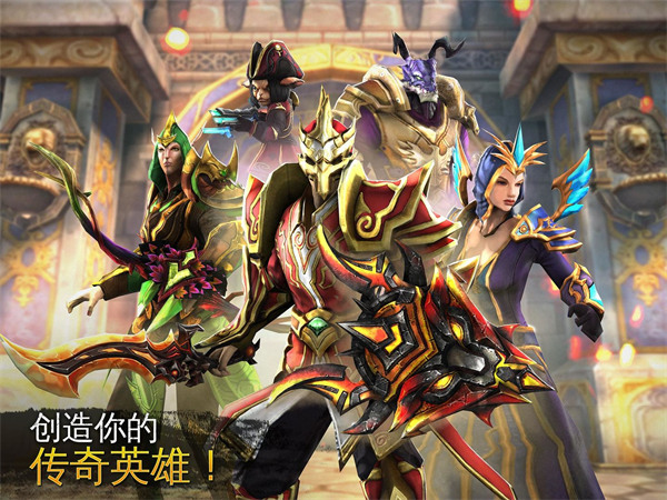 混沌与秩序2正版手游截图3