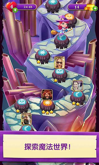 泡泡魔女传奇3官方正版截图2