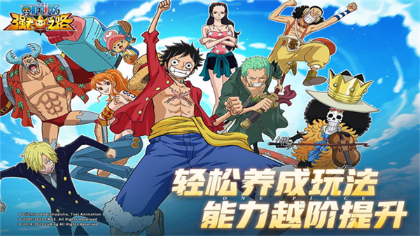 航海王强者之路测试服截图2