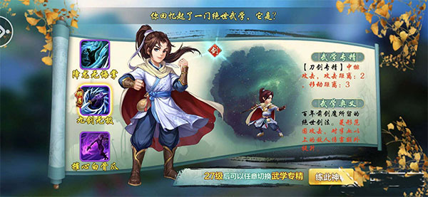 侠客风云传online果盘版