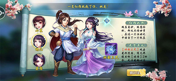 侠客风云传online果盘版