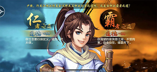 侠客风云传online果盘版