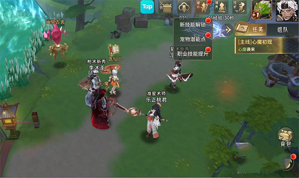 万灵山海之境华为版