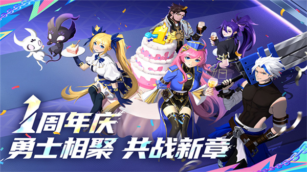 战斗法则折扣服截图2