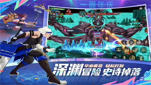战斗法则折扣服截图4
