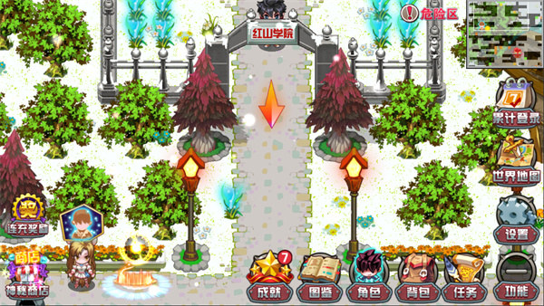 斗罗大陆3龙王传说单机版截图3