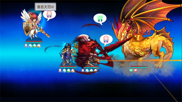 斗罗大陆3龙王传说单机版截图5