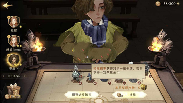 哈利波特魔法觉醒应用宝版