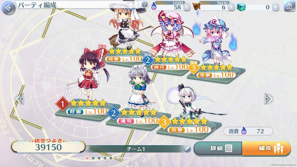 东方LostWord日服官方正版截图3