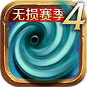 风暴编年史折扣版