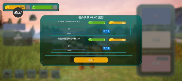 诅咒之岛无线金币钻石最新版