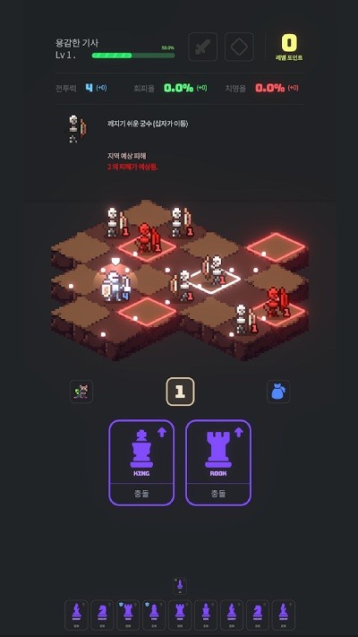 血之夜最新版截图2
