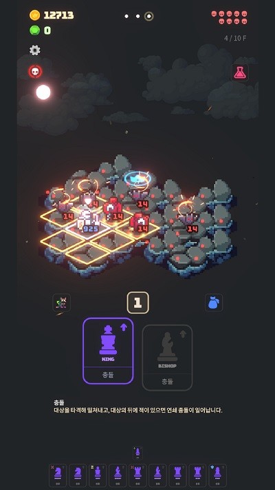 血之夜最新版截图3