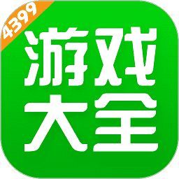 4399手游盒子最新版2026