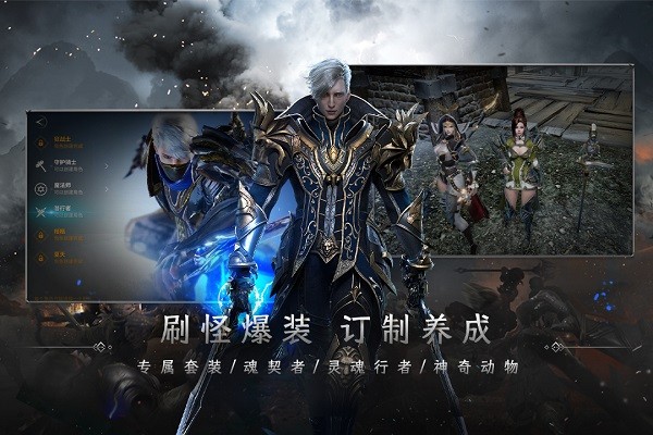 战之刃幸存者游戏截图2
