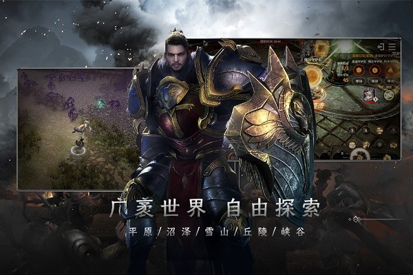 战之刃幸存者游戏截图3