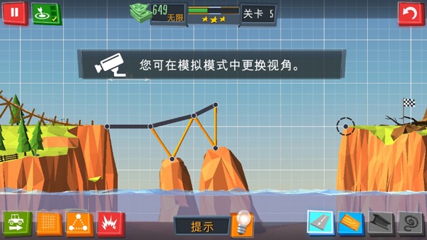 桥梁建造者游戏
