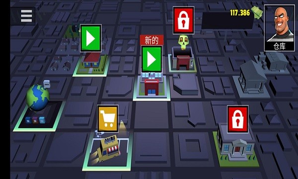 小偷模拟器2中文版截图1