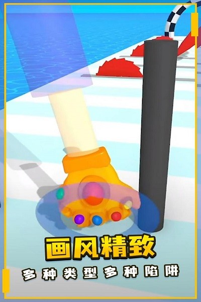 强力手套最新版截图1