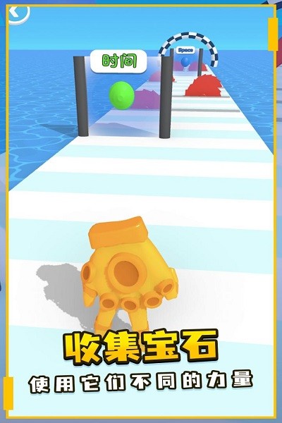 强力手套最新版截图2