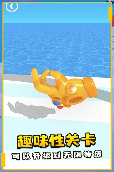 强力手套最新版截图3