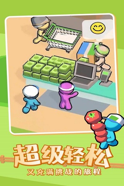 我的迷你商店手游截图1