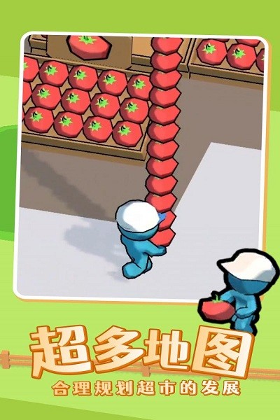 我的迷你商店手游截图2