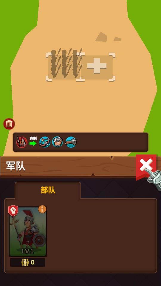放置围攻国际服截图2