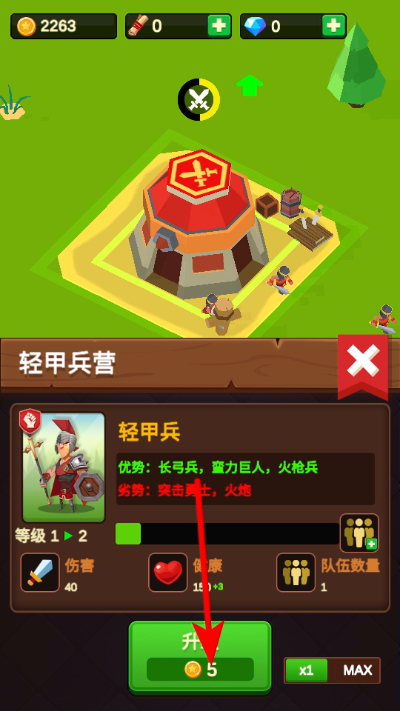 放置围攻国际服