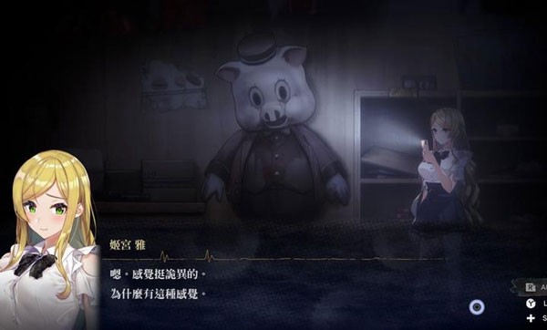 探灵直播2截图3