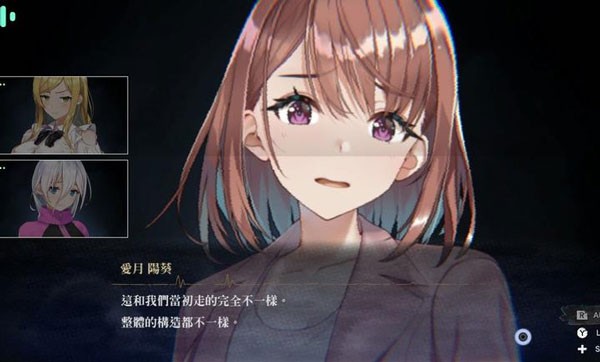 探灵直播2截图4