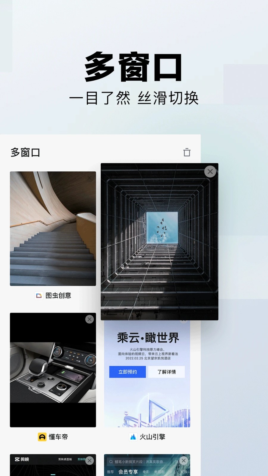 悟空搜索手机版截图4