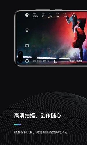 魔爪精灵app官方版截图1