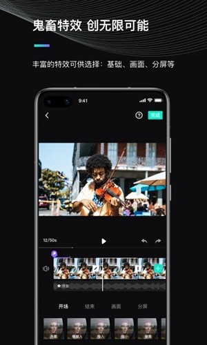 魔爪精灵app官方版截图5