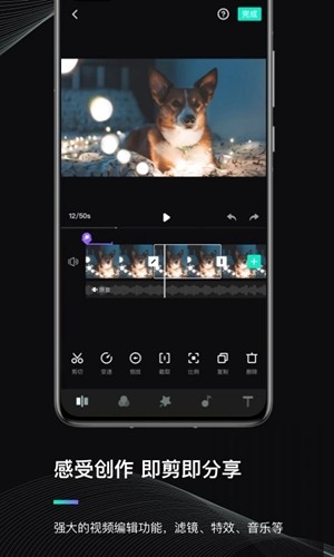 魔爪精灵app官方版截图4