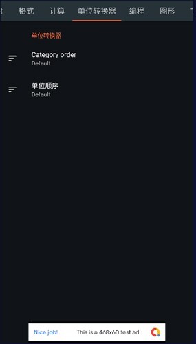 calc business最新版截图4