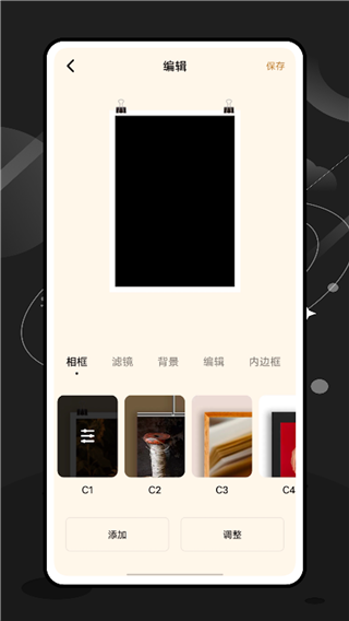 ee35film相机app截图2