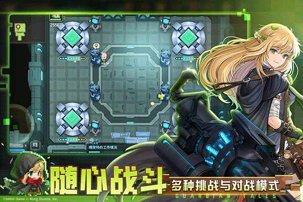 坎公骑冠剑网易版截图4