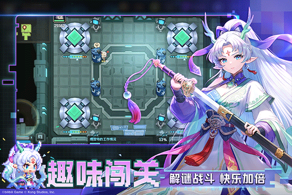 坎公骑冠剑网易版截图3