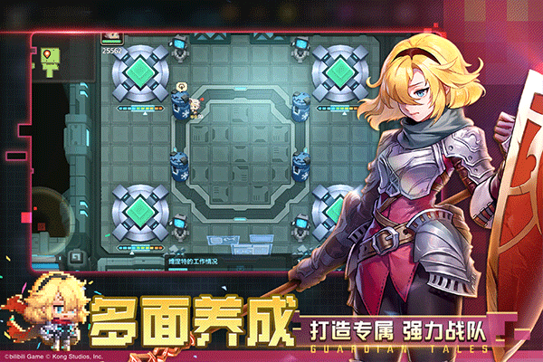 坎公骑冠剑网易版截图5