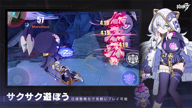 崩坏3rd日服截图3